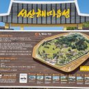 보약같은버섯전골 이미지