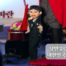 신나는 아코디언 이미지