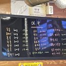 저팔계돼지부속전문점 이미지