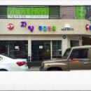 자양동물병원 이미지