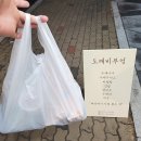 도시부엌 이미지