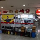 옛날손짜장 이미지