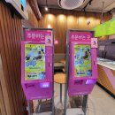 배스킨라빈스평촌범계