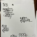 캘리그라피교실 이미지