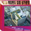 아케이드 게임랜드 이미지