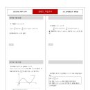 운중고등학교 이미지