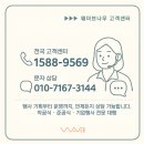 부산천막 이미지