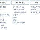 유안약국 이미지