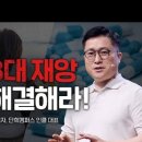 선한영향력부자
