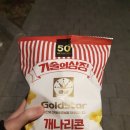 GS25 센트럴자이점 이미지