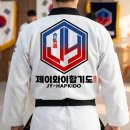 합기도강인체육관 | 합기도 체육관 로고 디자인 실제 제작 사례! 신뢰와 전통을 담은 브랜드 만들기