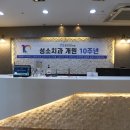 성소치과의원 이미지