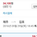 해룡펜션 이미지