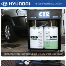 현대자동차 작전남부점 이미지