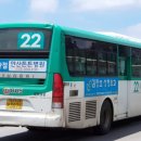 안산슈퍼앞 - 19555 | 안산슈퍼앞