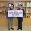 국제종합관리주식회사