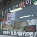 더맛나