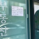 원컨설팅부동산중개 이미지