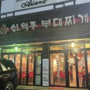 마방로6길 7-51 이미지