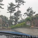 바다속펜션 이미지