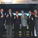 세인트 골프존 이미지