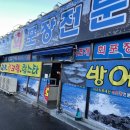 남경회도매센타
