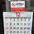 황금성 | 순천 황금성 간짜장과 짬뽕이 맛있는 연향동 맛집 솔직후기