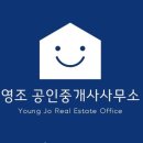 나날부동산중개사사무소 이미지