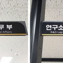 라인이엔씨