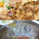 본가집가마솥설렁탕 이미지