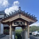 아래말저수지 | 경주 한옥 카페 &#39;아래헌&#39; 불국사 보문단지 하동저수지 카페 추천 내돈내산