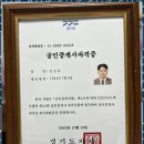 소울 행정사사무소 이미지