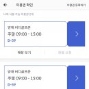 양재스크린골프 이미지