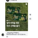 누가 빵리 6월을 없애줘