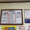 우홍균뼈해장국