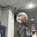 굿모닝정육식당 이미지