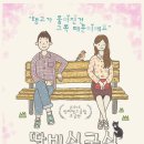 스타 빌리온