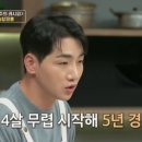 박셰프짬뽕