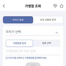페이플러스 이미지