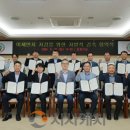 [시사캐치] 대전시, 기업과 손잡고 미세먼지 감축 나선다