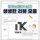 짐케이(GYM K) 이미지