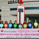 남양주 113 경기인터넷신문