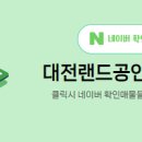 죽동공인중개사사무소 이미지