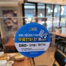 송도 깨비옥 [송도맛집] 한우국밥,한우육회비빔밥 후기