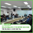 미성동-27 이미지