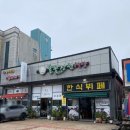 군산맛집추천 제대로 하고 싶은 군산한식뷔페 풀꽃정원 솔직후기