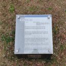 월계공원묘지 | 초안산 비석골 근린공원 (녹천마을 유례)