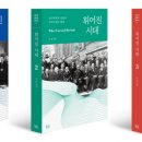 10대 역사를 배울 시간 이미지