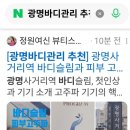 바디슬림 | [광명바디관리 추천] 광명사거리역 바디슬림과 피부 고주파소담손길 관리 후기