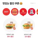 롯데리아 양산부산대점 이미지
